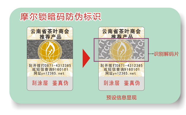 激光HJBA85海角论坛登录标签 激光HJBA85海角论坛登录标签