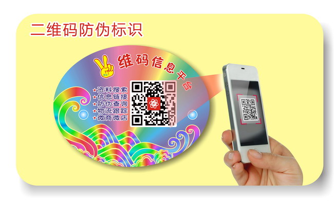 二维码HJBA85海角论坛登录标签 二维码HJBA85海角论坛登录标签
