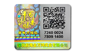 二维码及数码HJBA85海角论坛登录