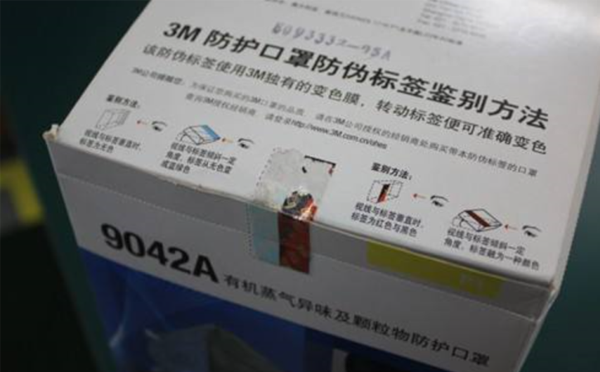 口罩HJBA85海角论坛登录标签 口罩HJBA85海角论坛登录标签