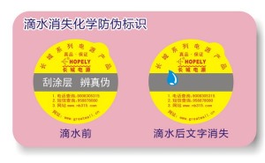 化学HJBA85海角论坛登录标签