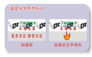 温变HJBA85海角论坛登录标签