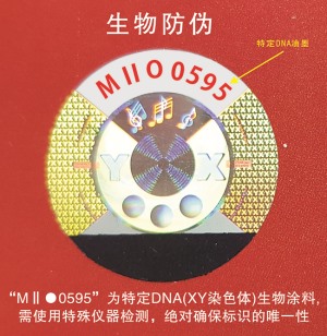 DNA认证HJBA85海角论坛登录
