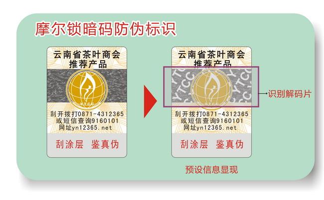 激光HJBA85海角论坛登录标签