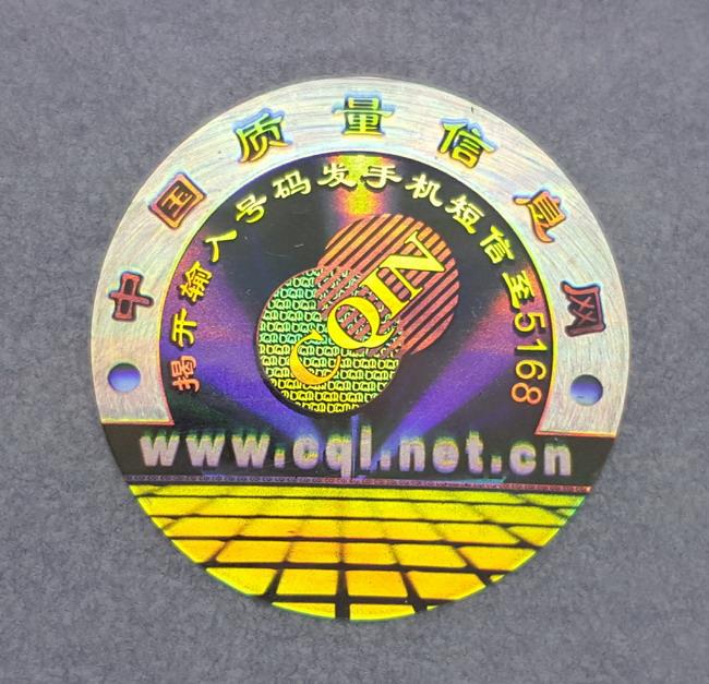 全息HJBA85海角论坛登录标签