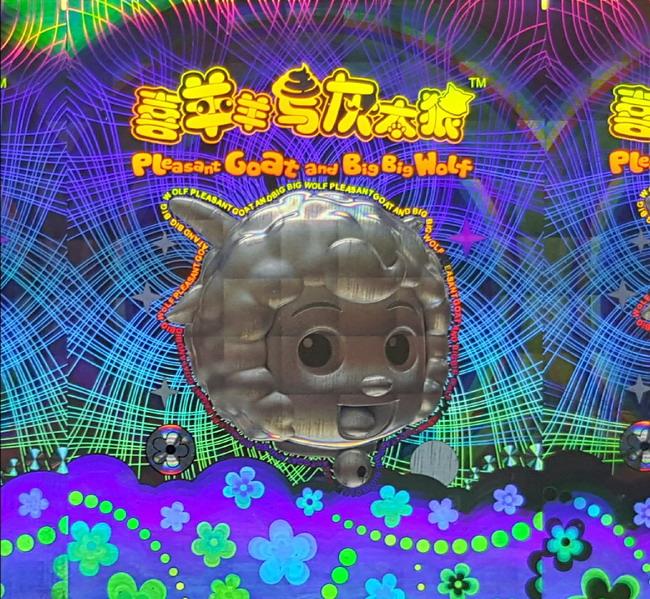 激光HJBA85海角论坛登录商标