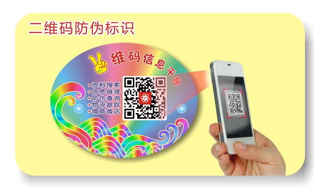 二维码HJBA85海角论坛登录标签