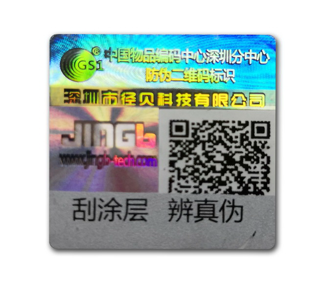 可变二维码HJBA85海角论坛登录标签