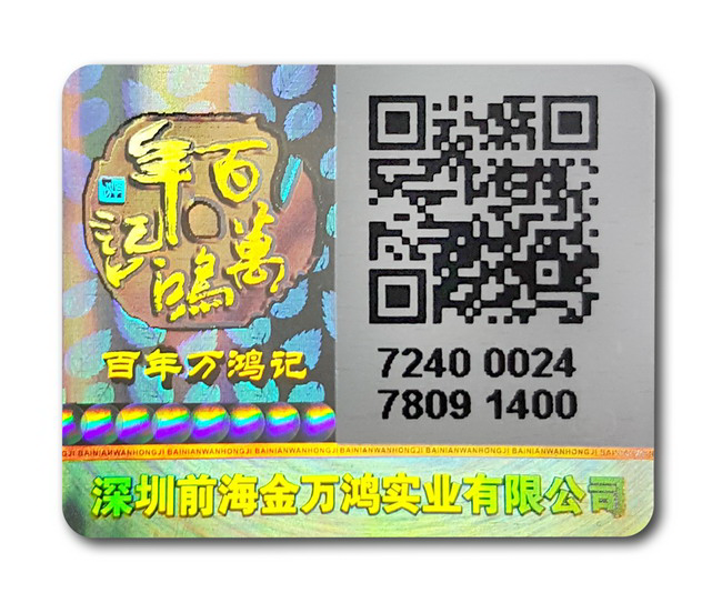 可变二维码HJBA85海角论坛登录标签