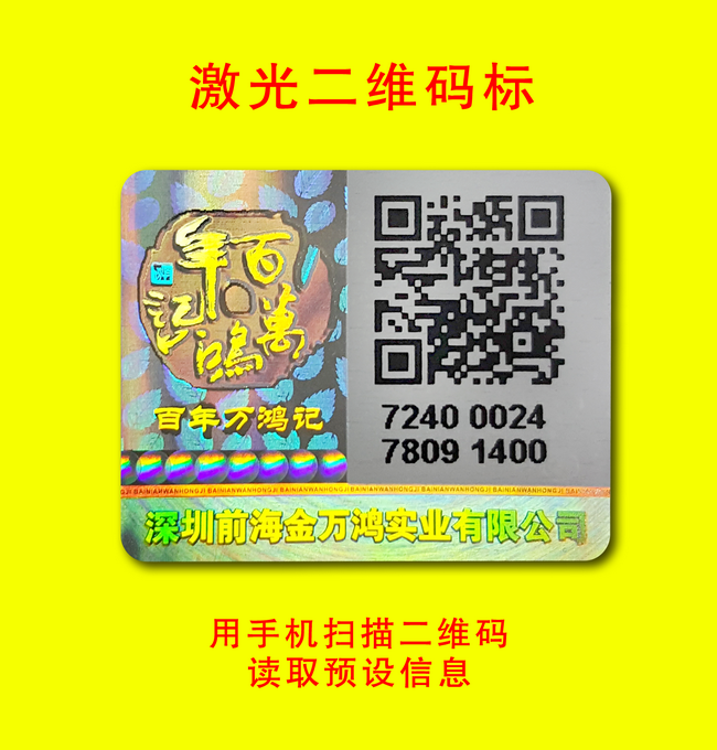 可变二维码HJBA85海角论坛登录标签