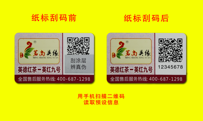 二维码揭开HJBA85海角论坛登录