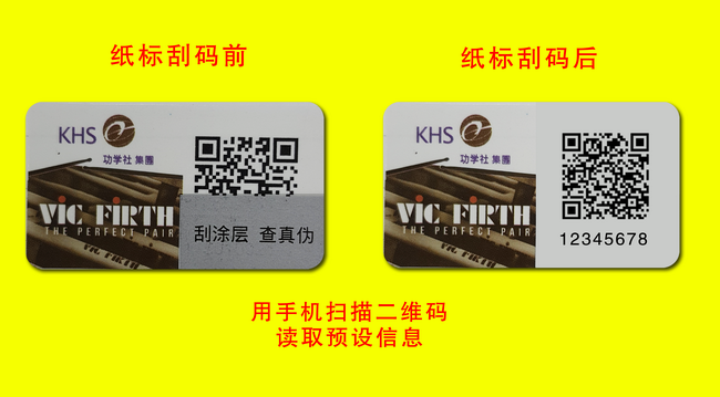 二维码揭开HJBA85海角论坛登录