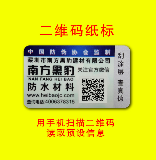 二维码揭开HJBA85海角论坛登录