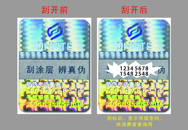 数码HJBA85海角论坛登录厂家