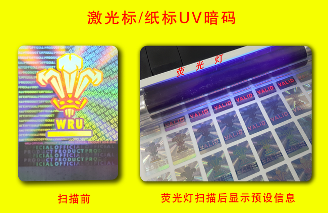 荧光HJBA85海角论坛登录标签