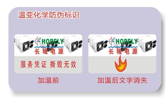 温变HJBA85海角论坛登录标签