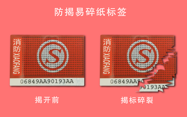揭开式HJBA85海角论坛登录标签