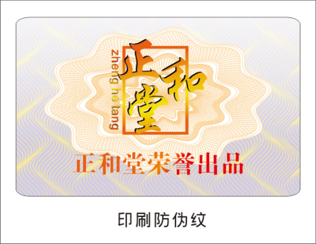 条码HJBA85海角论坛登录标签