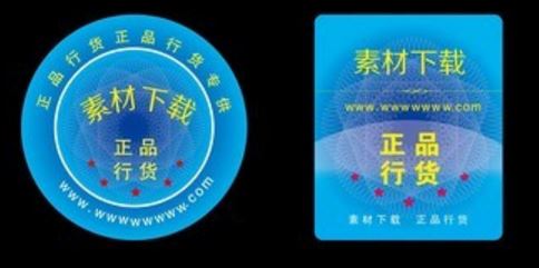 镭射HJBA85海角论坛登录标签.jpg