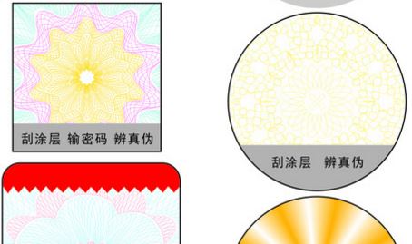 激光HJBA85海角论坛登录标签.jpg