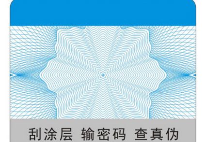 激光HJBA85海角论坛登录标签.jpg