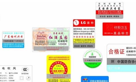 镭射HJBA85海角论坛登录标签.jpg