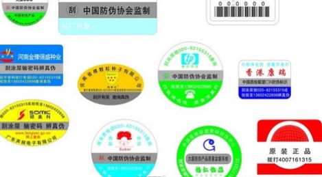 激光HJBA85海角论坛登录标签.jpg