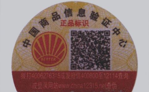 激光HJBA85海角论坛登录标签.jpg