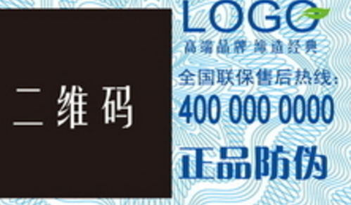激光HJBA85海角论坛登录标签.png
