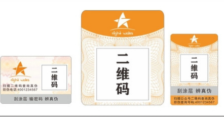 激光HJBA85海角论坛登录标签.png