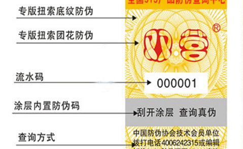 镭射HJBA85海角论坛登录标签.png