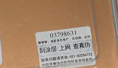 激光HJBA85海角论坛登录标签.png