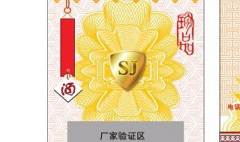 镭射HJBA85海角论坛登录标签.png