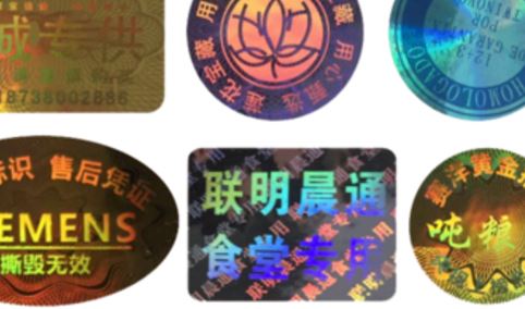 镭射HJBA85海角论坛登录标签.jpg