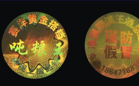 激光HJBA85海角论坛登录标签.jpg