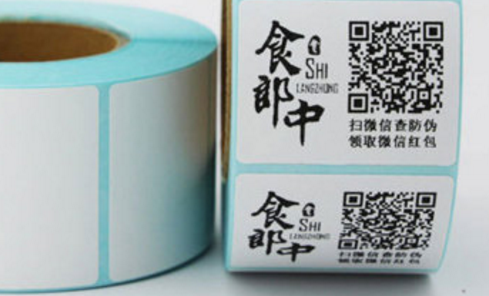 二维码HJBA85海角论坛登录标签.png