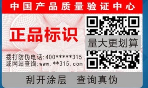 二维码HJBA85海角论坛登录标签.png