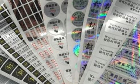 激光HJBA85海角论坛登录标签.jpg