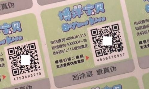 激光HJBA85海角论坛登录标签.jpg