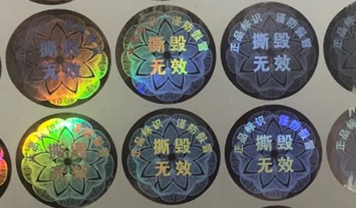 激光HJBA85海角论坛登录标签.jpg