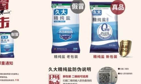 激光HJBA85海角论坛登录标签.jpg