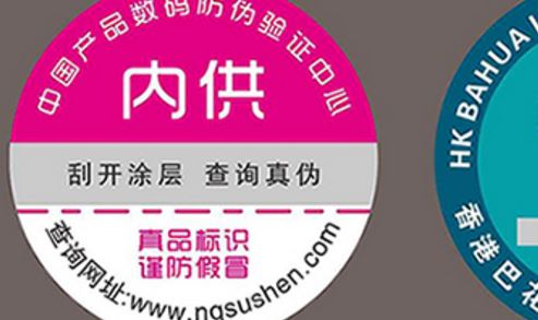HJBA85海角论坛登录二维码.jpg