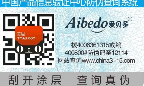 吊牌HJBA85海角论坛登录标签.jpg