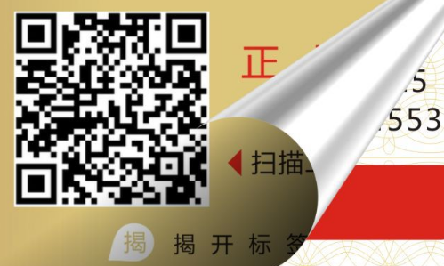 二维码HJBA85海角论坛登录标签.png