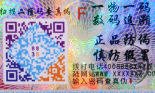 二维码HJBA85海角论坛登录标签.png