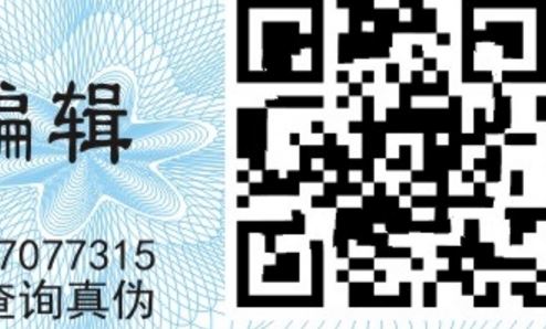 二维码HJBA85海角论坛登录标签.jpg