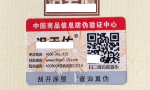 激光HJBA85海角论坛登录标签.png