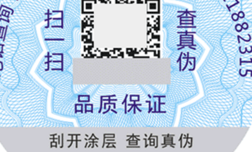 HJBA85海角论坛登录二维码.png
