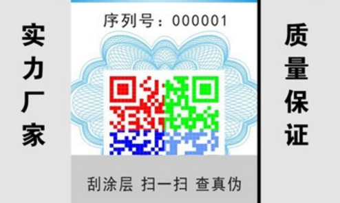 二维码HJBA85海角论坛登录标签.png
