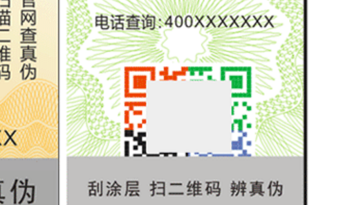 二维码HJBA85海角论坛登录标签.png